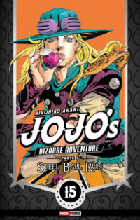 MX SBR Vol 15.png