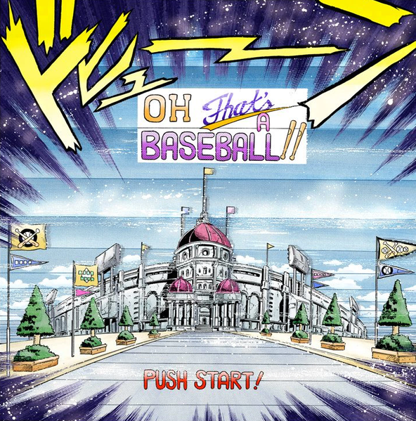 File:Baseball Title screen in manga.png