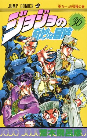 User:Marleonka - JoJo's Bizarre Encyclopedia | JoJo Wiki