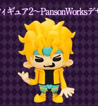 PansonWorks-DIO.jpg