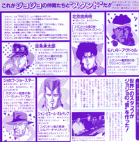 1993 OVA VHS Info Vol. 1.png