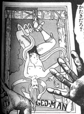 Оригинальный дизайн (Weekly Shonen Jump 1989 #41)