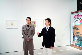 Yamazaki and Araki 2017 7.jpg