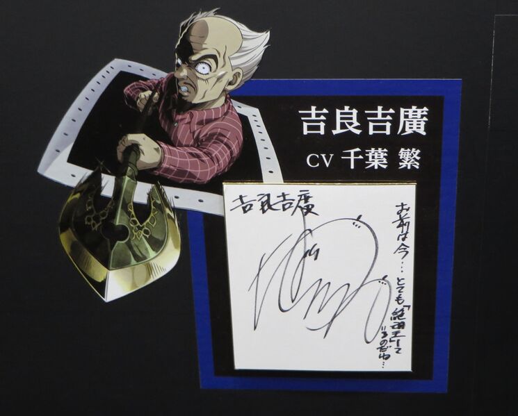 File:P4 Yoshihiro Signature.jpg