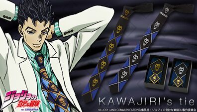 KAWAJIRI's tie