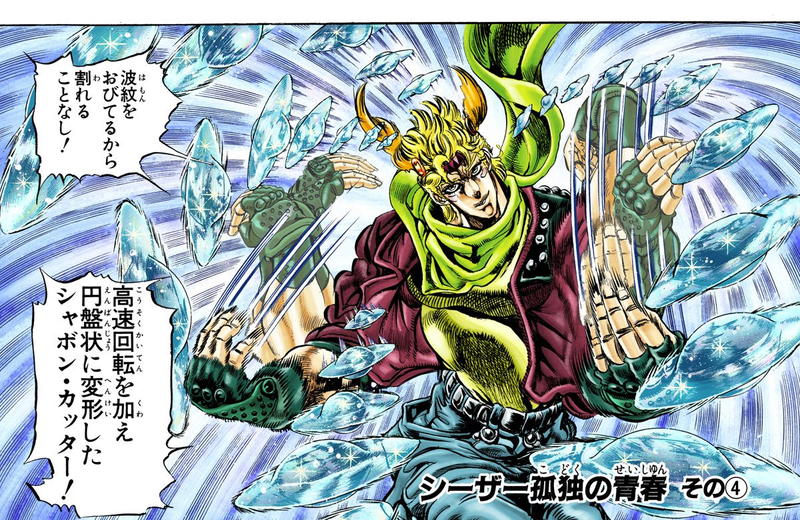 File:Chapter 91 Cover A.png