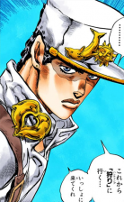 Jotaro's second outfit