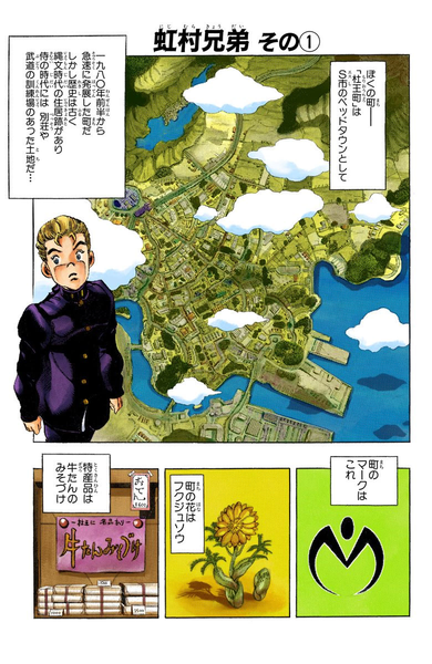 File:Chapter 274 Cover A.png