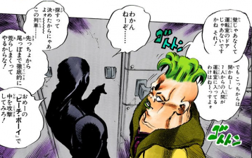 Orders Pesci to attack the control room