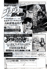 B&W Advertisement for Episode 10 #2/2