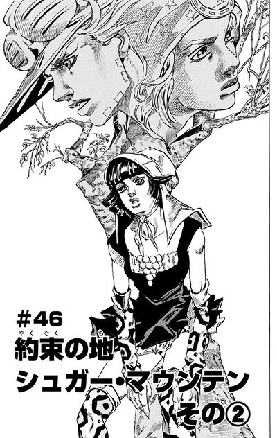 Chapter 46, Bakuman Wiki