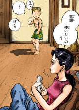 Ayana asks Koichi what's wrong manga.png