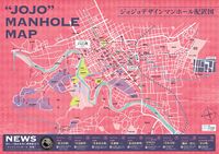 JoJo Manhole Map.jpg