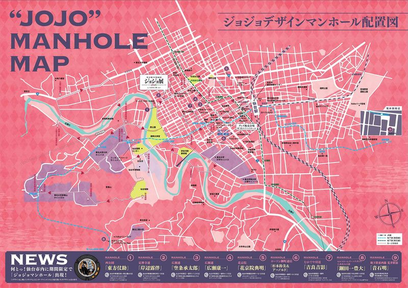 File:JoJo Manhole Map.jpg