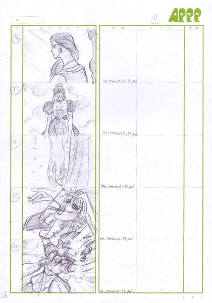 File:Unknown APPP. Part2 Storyboard14.png