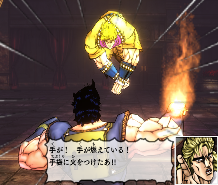 File:PS2Dio21.png