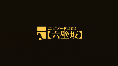 TSKR Episode 2 Title Card.png