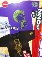 Ultra Jump Premium Present June 2008