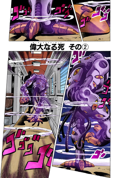 My Name Is Doppio, Part 1 (Chapter), JoJo's Bizarre Wiki