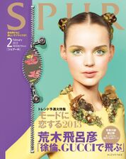 Edição de Fevereiro de 2013 da Spur feita por Araki