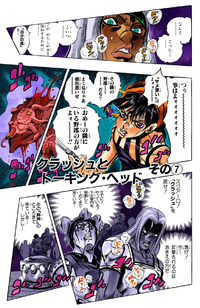 Chapter 531 Cover A.png