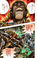 SBR Chapter 8 Cover A