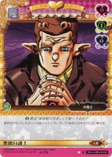 Adventure Battle Card