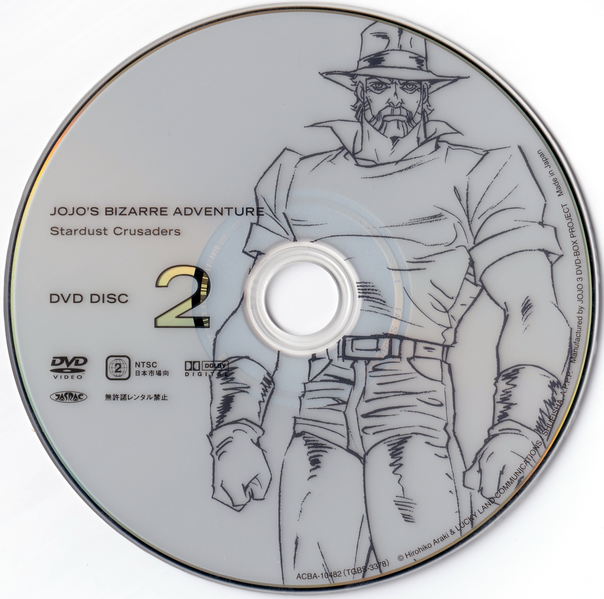 File:OVABoxset2 Disc 2.png