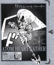 Atom Heart Father