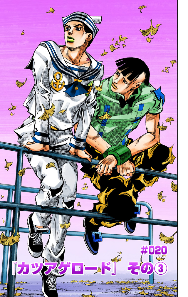 JoJolion 20  One Pixel Jump