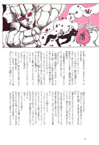 Jump Novel Vol. 4 Pg. 32.jpg