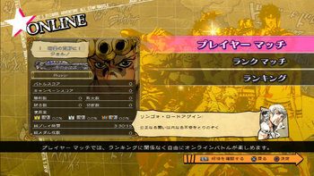 Online Mode Example ASB.png