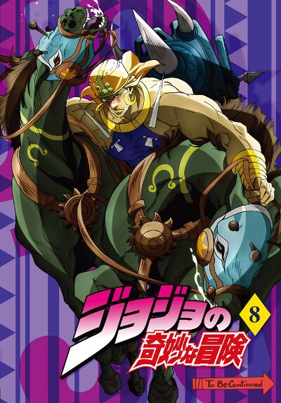 JoJo's Bizarre Adventure - Volume 8 - JoJo's Bizarre Encyclopedia