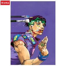 Rohan Kishibe Reproduction