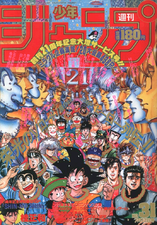 Edição #31 de 1989, com uma capa especial em comemoração ao 21° Aniversário da revista, onde foi publicado o Capítulo 129