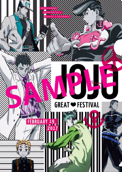 File:Great Festival Clear file-1.png