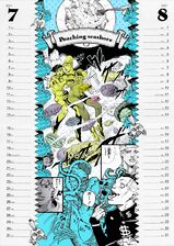 Ultra Jump January 2021 Calendar