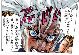 Yukako furious after Koichi destroys her hair and turns it white