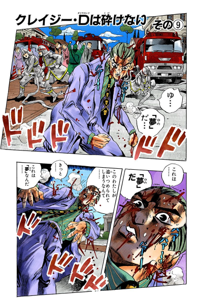 File:Chapter 436 Cover A.png