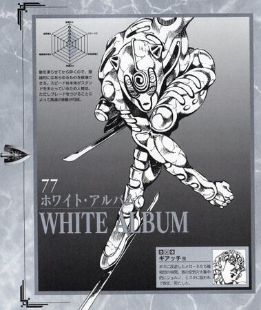 White Album - JoJo's Bizarre Encyclopedia | JoJo Wiki