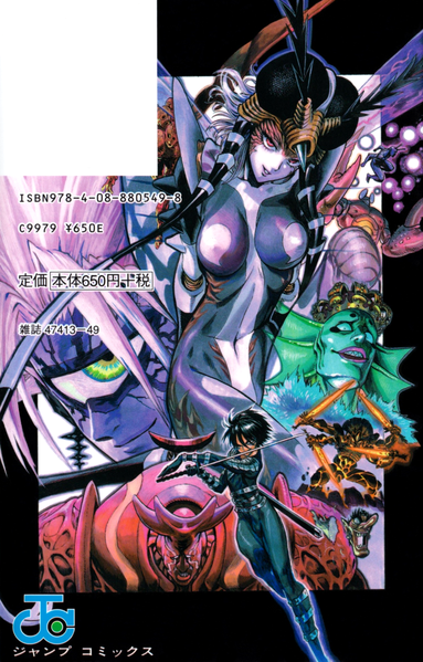 File:OPM Infobook Back Cover.png