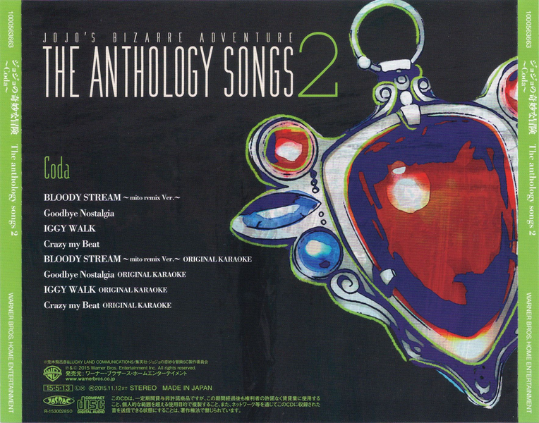 File:Anthology OST-2 Back.png