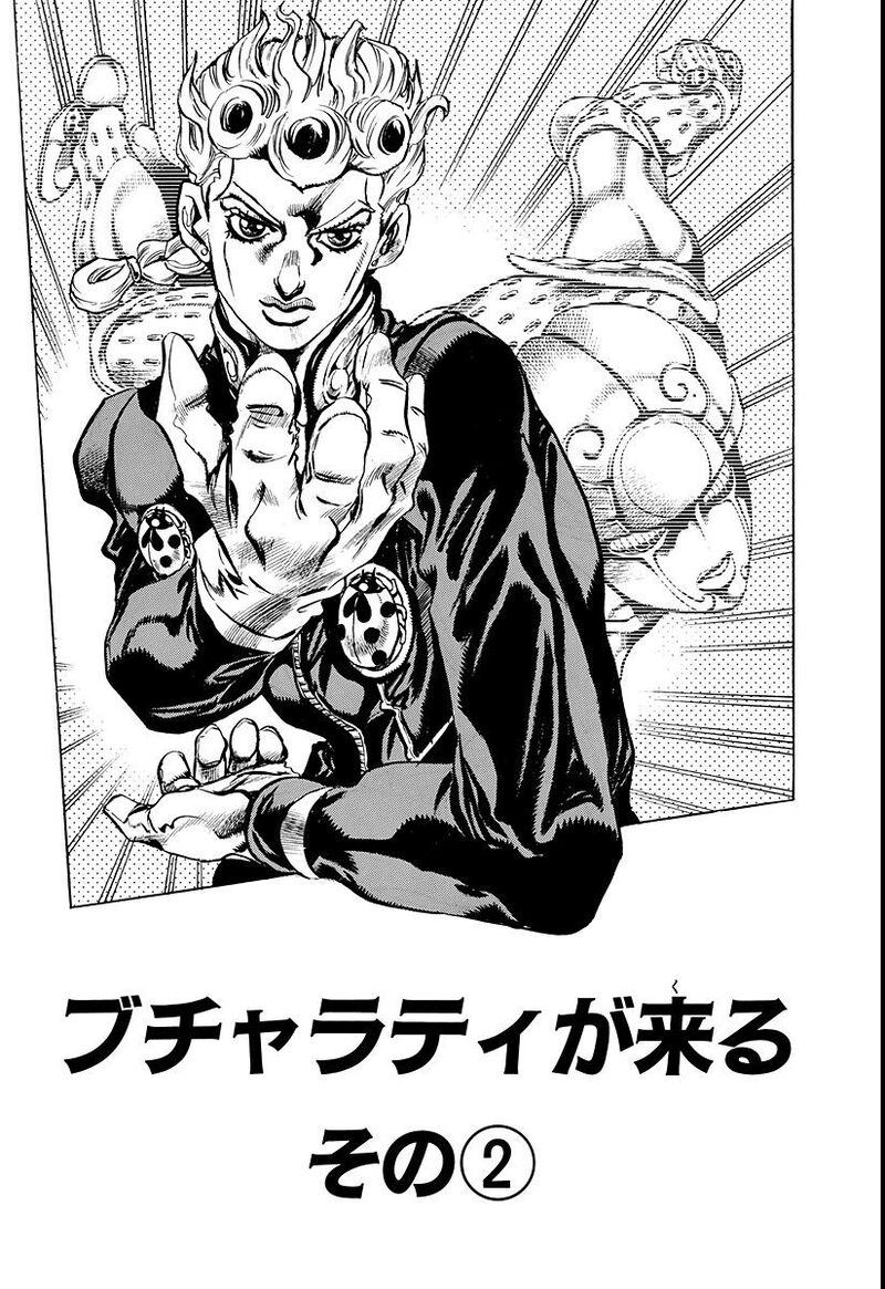 Vento Aureo - Chapter 5 [444] - JoJo's Bizarre Encyclopedia | JoJo Wiki