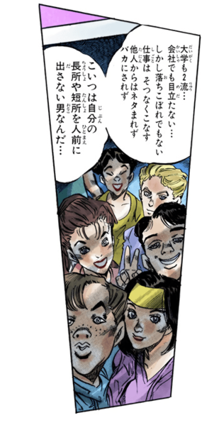 File:Kira with his Coworkers Manga.png