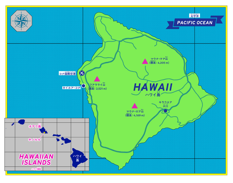File:Hawaii Map.png