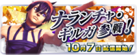 LS Narancia Banner.png