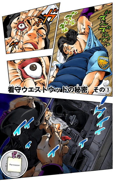 File:SO Chapter 62 Cover A.png