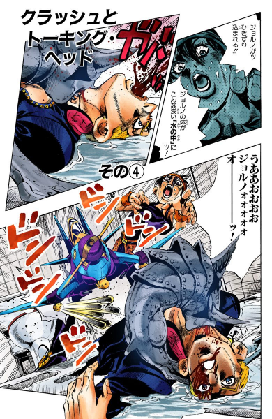 File:Chapter 528 Cover A.png