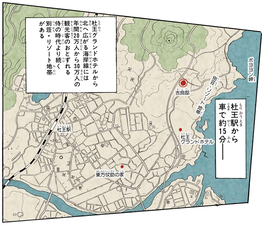 Kira's House on the map of Morioh