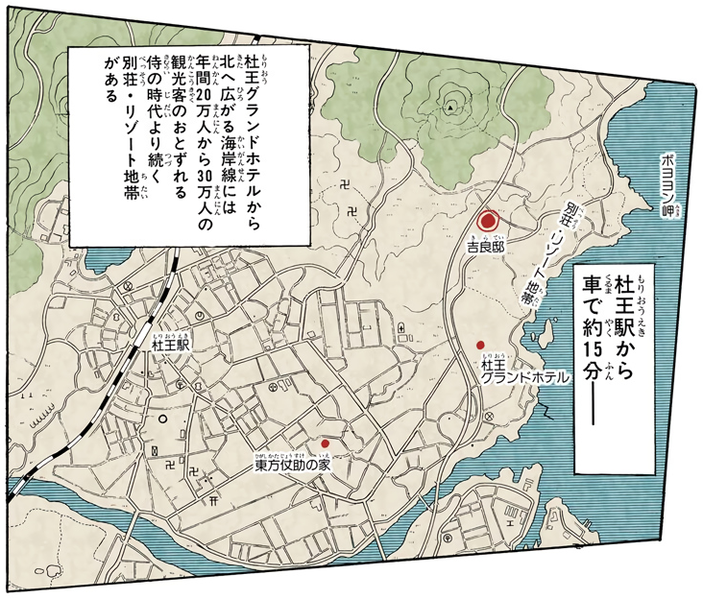 File:Kira house map.png
